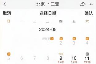 开云入口截图2