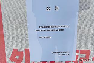 略躺略躺！利拉德16中7&三分7中2 得到17分3板9助1断1帽