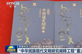 费耶诺德官方：未与可能的欧超幕后人士接触，将密切关注事态发展