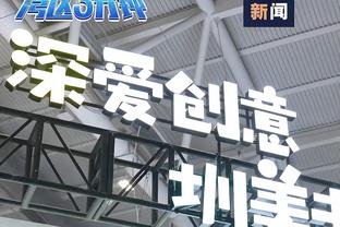 BBR预测季后赛席位：湖人仅12.8%可能入围 快船99% 火箭78%