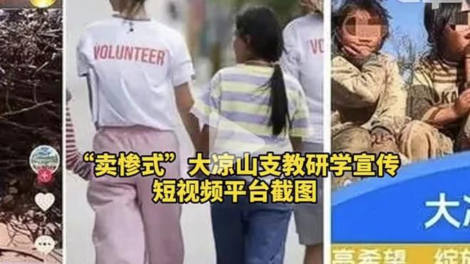 记者：阿马杜有可能重回首发，马纳法大概率回到大名单替补待命