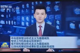 雷吉隆：很喜欢圣诞节的比赛 维拉将成为一支强队