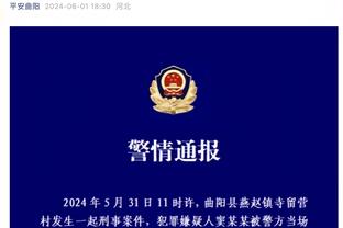 食欲不佳！哈兰德半场：3次射门0射正，仅8次触球，6.4分并列最低