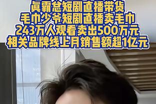 官方：博斯克出任西班牙足协监督委员会负责人