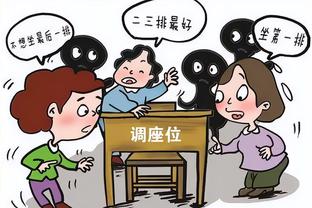 记者：伊万不会轻易变阵，人员会有一定变化但幅度不大