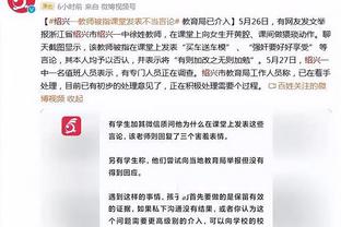 库里谈退役：到时身体状态会告诉你答案 现在我还差得远