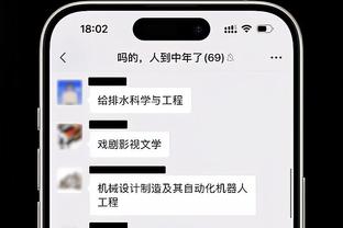 你选谁？图片报让球迷投票选拜仁新帅，弗里克领先穆勒获10%选票