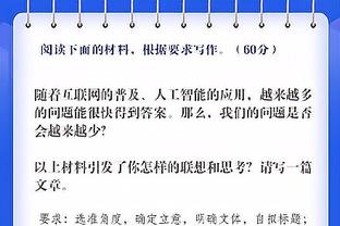 独木难支！约基奇半场18中10得23分6板 其余首发四人合计7分