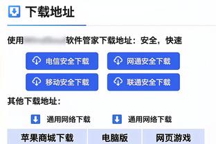 基恩：曼联对考文垂的比赛让人彻夜难眠 滕哈赫有斗志但球队没有