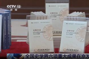 终结28连败！活塞老板：我为球员们在逆境中继续战斗感到自豪