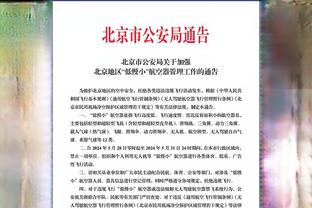 若塔替补登场数据：1次助攻，1次造点，2次关键传球，2抢断