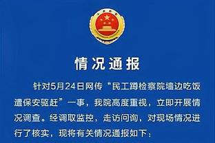 必威app官网下载安卓苹果版截图4