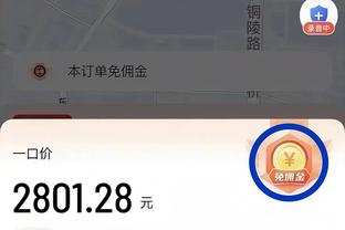 ?德转预演英格兰欧洲杯阵容：阿诺德打中场，总身价超8.5亿欧