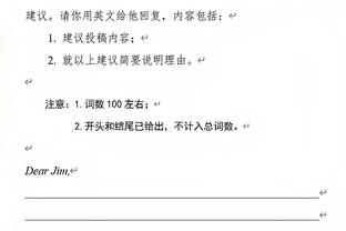 狠角色！麦康纳半场7投5中 拿下全队最高11分外加3助1板