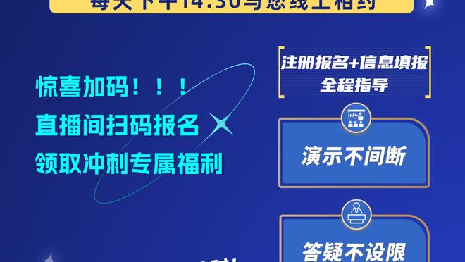 曾加：国米对马竞的欧冠将势均力敌，目前我无法预测晋级百分比