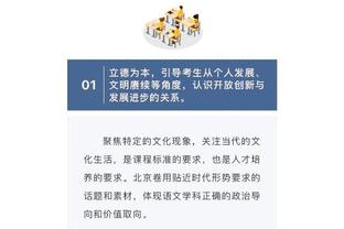 孔德昕：对湖人来说绝望的一战 策略&赢球欲都在线 仍撼不动掘金