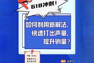 欧神仙！欧文21中10得26分5板1帽 进攻万花筒真没法防