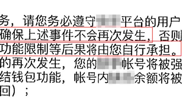 马祖拉：联盟里出现了很多新的青年才俊 这让塔图姆有些被忽视了