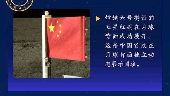 恰尔汗奥卢：国米对我来说意味着一切，并让我的实力和内心更强大