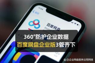 马卡：皇马和多特将各获得25000张欧冠决赛门票配额