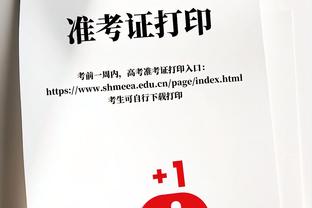 状态火热！布伦森24中13砍下45分8助攻