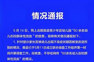 半岛网络有限公司官网首页查询截图1