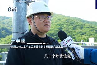 特狮社媒谈复出：虽然很高兴回归赛场，但肯定还有很多工作要做