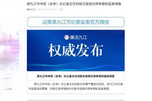 开云app登录入口app下载截图4