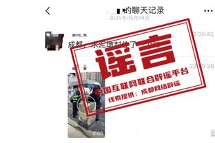 开云app官网登录入口下载苹果截图4