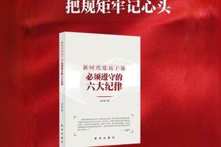 表现还行！兰德尔首发出战35分钟 16中10得到23分8板6助