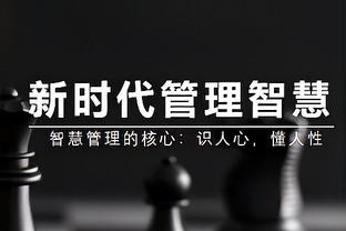 放狠话！巴特勒：下次打鹈鹕我们还会赢 我们就是那支更强的球队