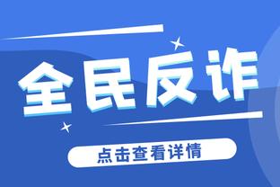 今日步行者战快船 哈利伯顿迎来复出 特纳因伤缺阵！