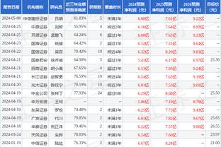 新利18下载地址截图3