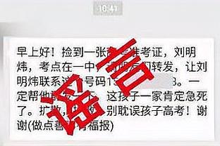 泰勒连续两罚被扑，梅西和阿尔巴笑嘻了