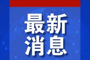 雷竞技APP入口截图3