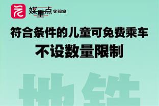 直播吧视频直播预告：明晨2点利雅得胜利客战卡利杰，C罗有望解禁