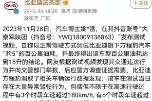 ?质疑！斯托伊奇科夫质疑贝林夺金童：他在皇马多特赢了啥？