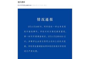 betway亚洲网截图1