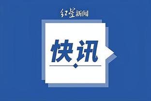 浓眉：我们喜欢关键时刻把球交给詹姆斯 他在末节成功接管了比赛