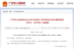 直播吧2023年度十大话题球员：梅罗领衔，贝林厄姆拉什福德入选