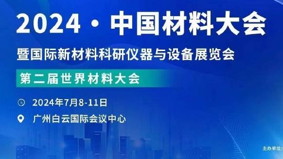 邮报：马奎尔在努力争取复出，曼联将密切关注他的恢复进展