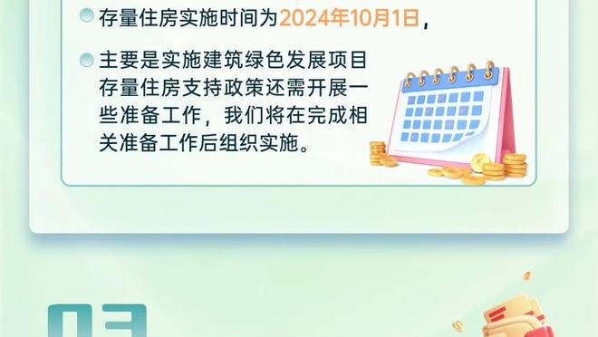 塔图姆：我们天赋很好&外界质疑我们不强硬 每个人对强硬定义不同