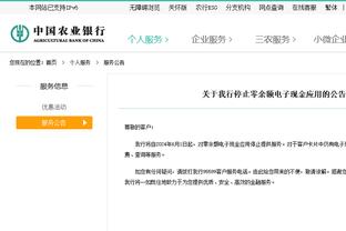 上一个叫布朗的绿军7号是1991年扣篮大赛冠军 蒙眼扣篮技惊四座