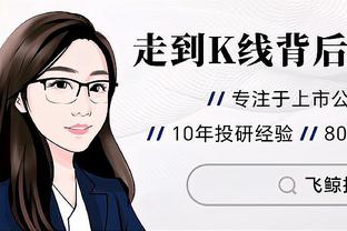 根本防不住！亚历山大打满首节 7投6中得14分1助