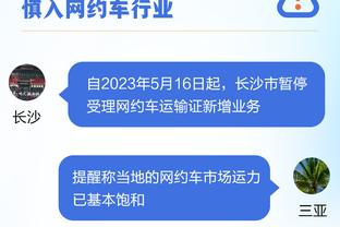 过山车！亚历山大半场12中4拿11分6板&次节挂零