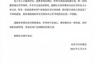 保罗：我们必须弄清楚如何正确打球 就剩13场了 我们别无选择