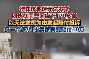 李申圆确诊鼻骨骨折，比赛中被蒂亚戈击中鼻子血流不止